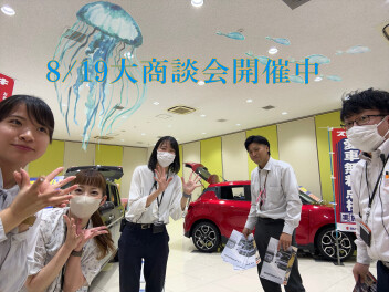 夏の大商談会３日目！